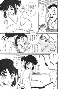 Shin Bishoujo Shoukougun 4 Houou hen hentai