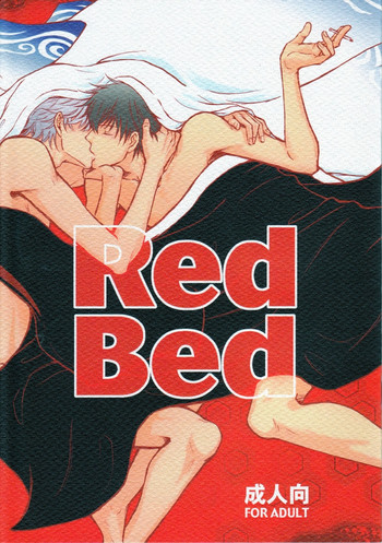 Red Bed hentai