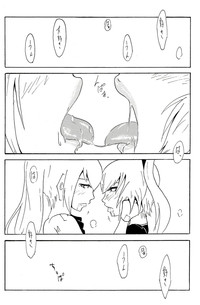 Gokuraku Shinki Tokkyuu 3 Shirokuro Romance hentai