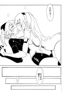 Gokuraku Shinki Tokkyuu 3 Shirokuro Romance hentai