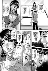 MAMA ga IDOL!? Ch. 1-9 hentai