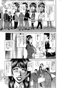 MAMA ga IDOL!? Ch. 1-9 hentai