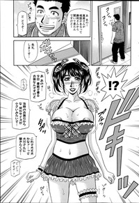 MAMA ga IDOL!? Ch. 1-9 hentai