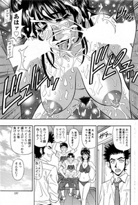 MAMA ga IDOL!? Ch. 1-9 hentai