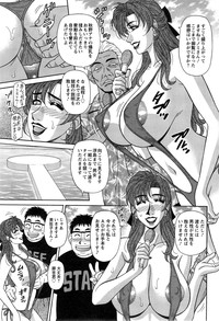 MAMA ga IDOL!? Ch. 1-9 hentai