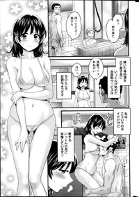 Niizuma Osenaka Nagashimasu Ch. 1-7 hentai