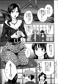 Niizuma Osenaka Nagashimasu Ch. 1-7 hentai