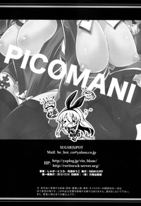 PICOMANI:14 hentai