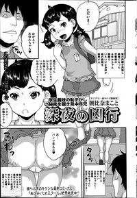 COMIC Mate 2014-06 hentai