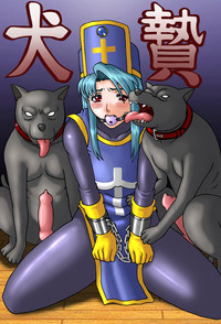 Inu-nie | Dog Sacrifice hentai