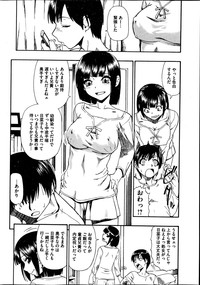 Fure Kusare Kogareru Ch.1-13 hentai