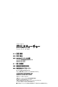 Milk Teacher hentai