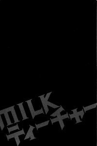 Milk Teacher hentai