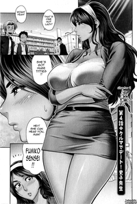 Milk Teacher hentai