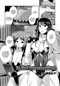 Marunomi Iki Jigoku Monster ni Hoshokusareta HeroineHeroines Preyed On by Monsters Vol. 1 hentai