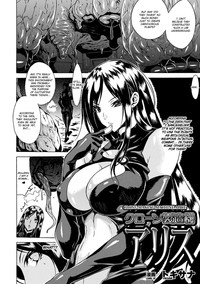 Marunomi Iki Jigoku Monster ni Hoshokusareta HeroineHeroines Preyed On by Monsters Vol. 1 hentai