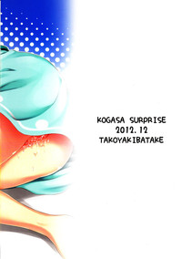 (C83) [Takoyaki-batake (Takoyaki) Kogasa Surprise (Touhou Project) [English] [CGrascal] hentai