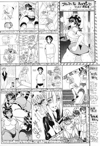COMIC Lemon Club 2006-11 hentai