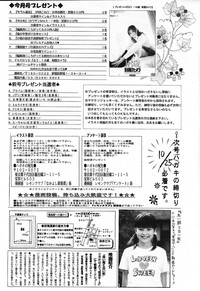 COMIC Lemon Club 2006-11 hentai