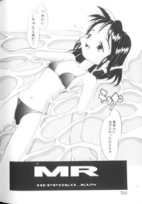 Comic Nene 10 hentai