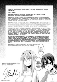 ShindoL no Bunka Jinruigaku - ShindoL's Cultural Anthropology hentai