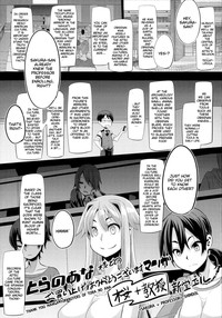 ShindoL no Bunka Jinruigaku - ShindoL's Cultural Anthropology hentai