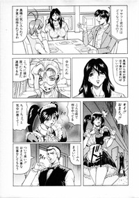 COMIC MUJIN 2001-06 hentai