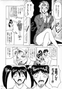 COMIC MUJIN 2001-06 hentai