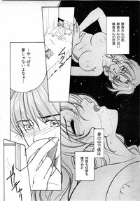 COMIC MUJIN 2001-06 hentai