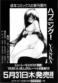 COMIC MUJIN 2001-06 hentai