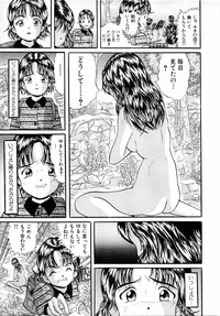 COMIC MUJIN 2001-06 hentai