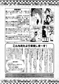 COMIC MUJIN 2001-06 hentai