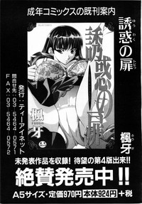 COMIC MUJIN 2001-06 hentai