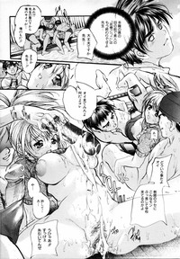 COMIC MUJIN 2001-06 hentai