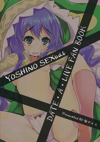Yoshino Sexual hentai