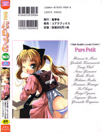 Pure Petit Vol.24 hentai