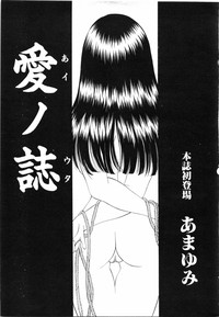 COMIC MUJIN 2001-07 hentai