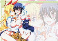 Nisenisekoi 3 hentai