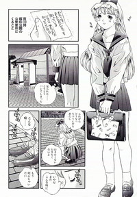 I.D. Comic Vol.4 Haisetsu Shimai hentai