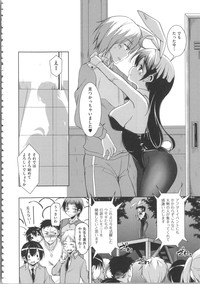 Houkago no Sangatsu Usagi-tachi hentai