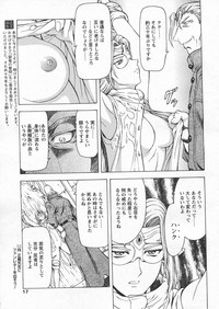 COMIC Papipo 2005-04 hentai