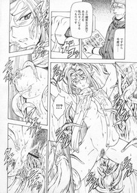 COMIC Papipo 2005-04 hentai