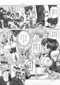 COMIC Papipo 2005-04 hentai