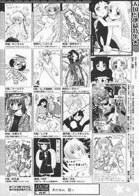 COMIC Papipo 2005-04 hentai