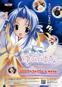 COMIC Papipo 2005-04 hentai