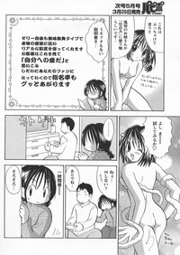 COMIC Papipo 2005-04 hentai