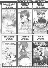 COMIC Papipo 2005-01 hentai