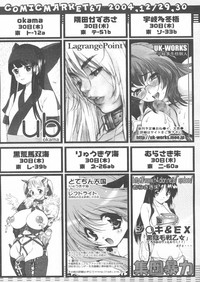 COMIC Papipo 2005-01 hentai