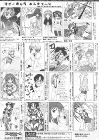 COMIC Papipo 2005-01 hentai