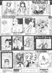 COMIC Papipo 2005-01 hentai
